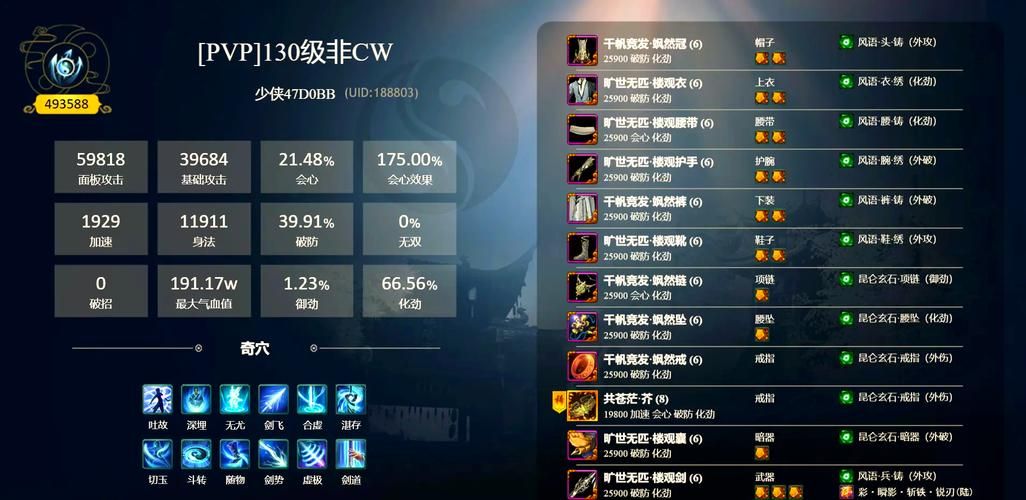 魔剑之刃攻略大全：天赋搭配、职业选择，助你成为顶级高手！