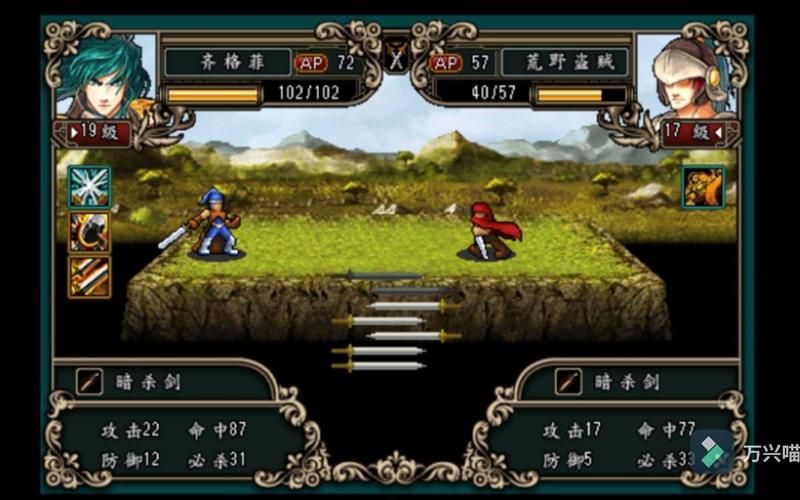 魔剑镇魂曲英雄之泪：重温经典策略战棋游戏