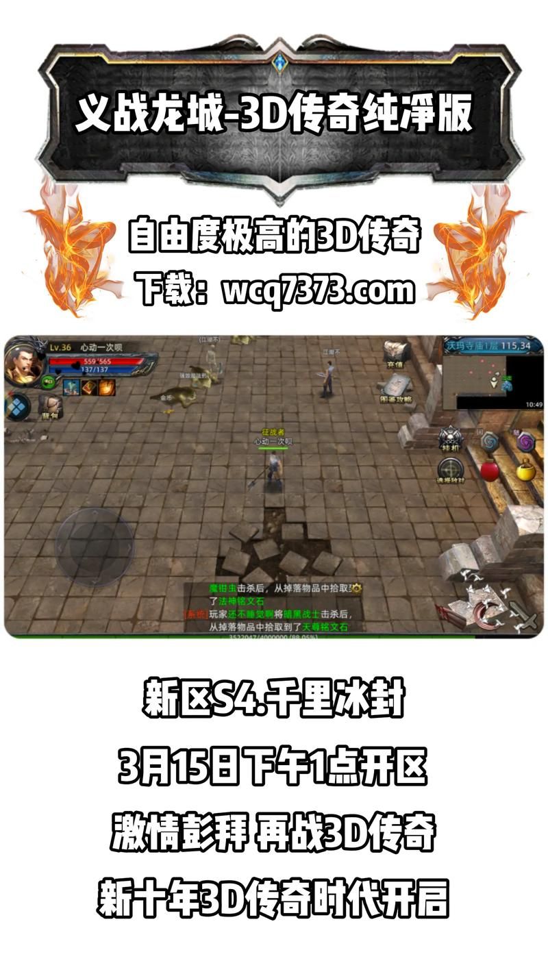 魔力世纪：全新魔幻手游，策略冒险等你体验！