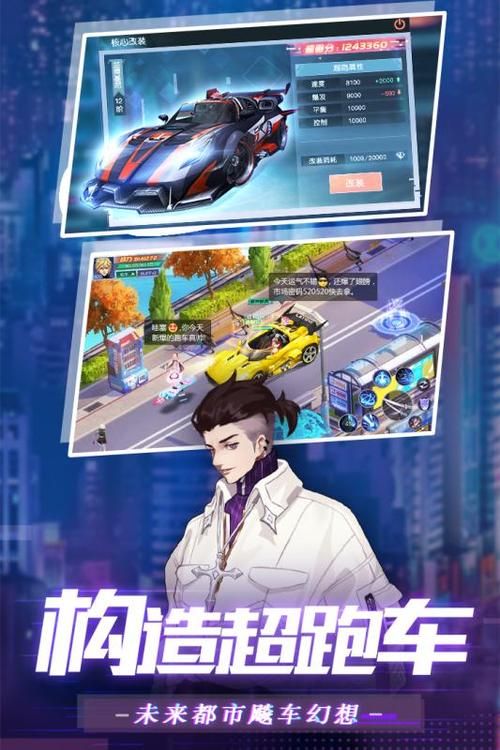 魔力契约：次世代幻想手游，体验异能都市！
