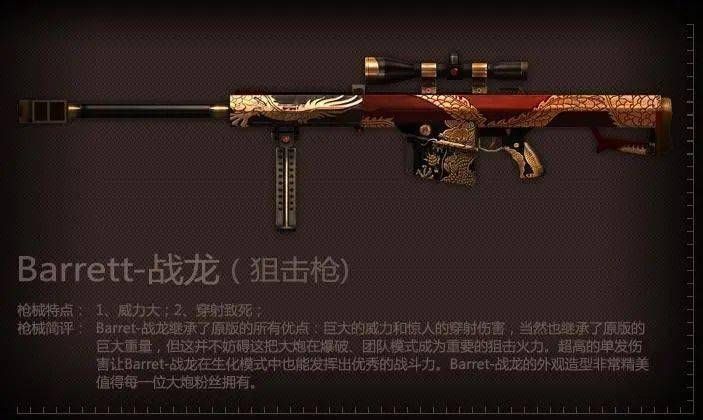 魔力学堂道具商人攻略：高效交易，获取稀有道具！