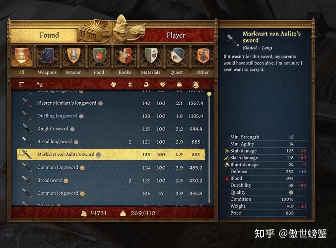 魔力学堂道具商人攻略：高效交易，获取稀有道具！