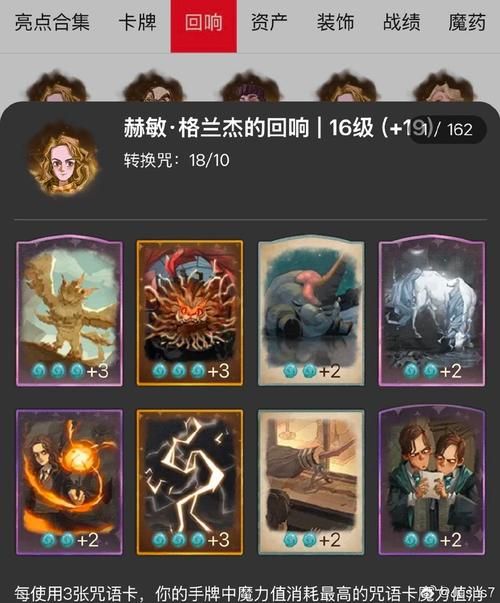 魔力学堂道具商人攻略：高效交易，获取稀有道具！