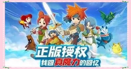 魔力宝贝回忆手游官网：复古魔力，重现童年回忆