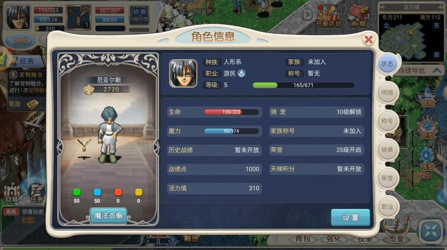 魔力宝贝回忆手游：致敬童年，重燃激情！