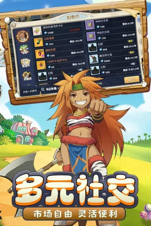 魔力宝贝回忆手游：致敬童年，重燃激情！