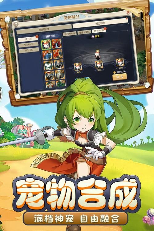 魔力宝贝回忆手游：致敬童年，重燃激情！