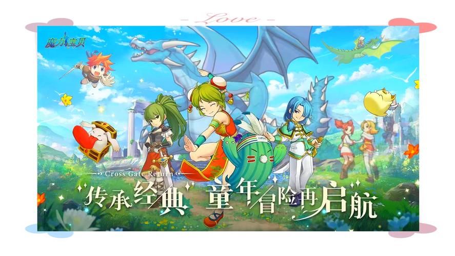 魔力宝贝圣骑士职业详解：武器选择与技能搭配