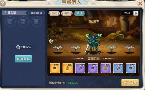 魔力宝贝圣骑士职业详解：武器选择与技能搭配