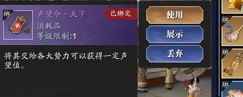 魔力宝贝声望快速提升技巧，教你轻松刷声望！