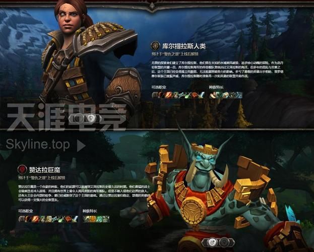 魔力宝贝声望快速提升技巧，教你轻松刷声望！