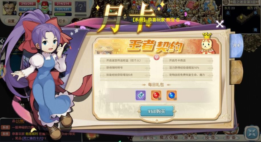 魔力宝贝归来手游官网地址：快速进入游戏，畅玩精彩内容