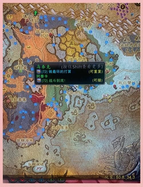 魔力宝贝怀旧版声望作用及获取方法，声望提升攻略