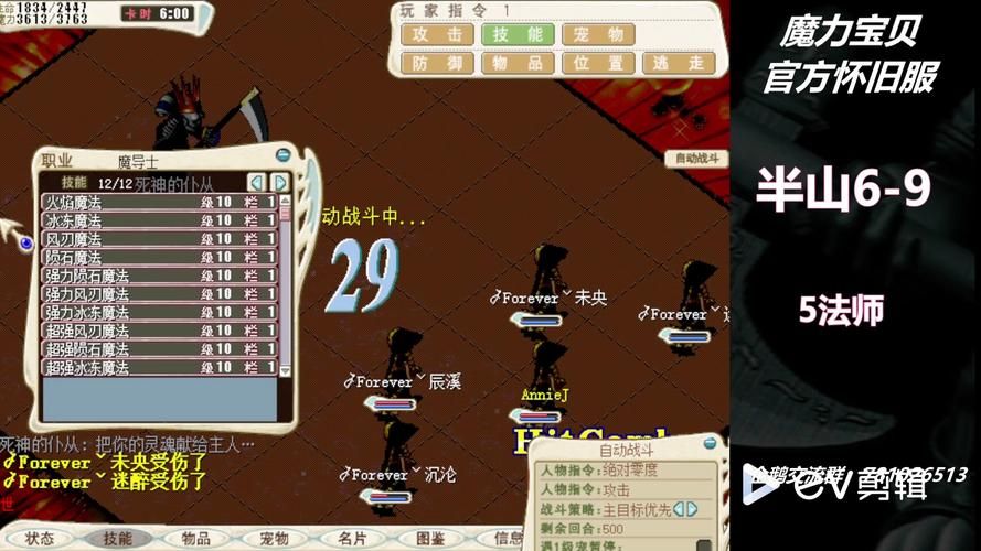 魔力宝贝怀旧版声望作用及获取方法，声望提升攻略