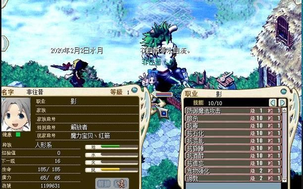 魔力宝贝怀旧版声望作用及获取方法，声望提升攻略