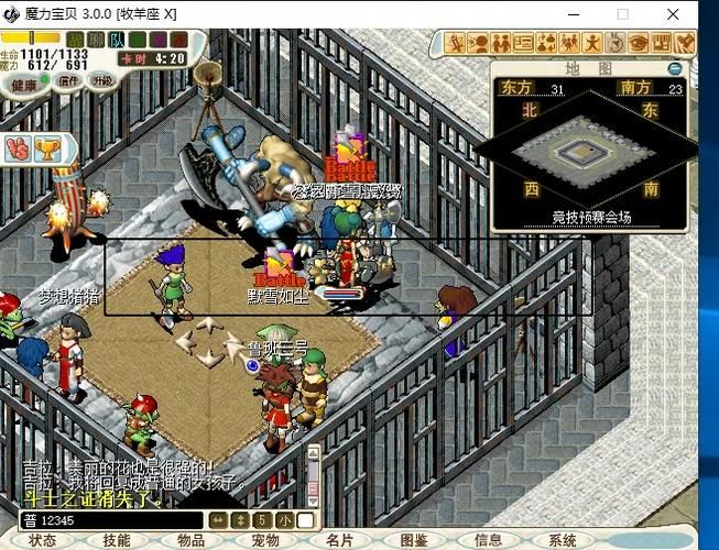 魔力宝贝怀旧版声望作用及获取方法，声望提升攻略