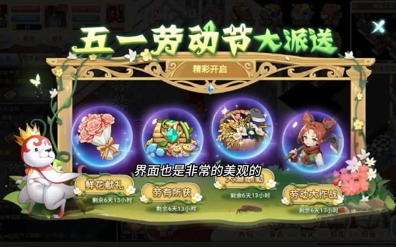 魔力宝贝手游礼包领取攻略：新手福利快速上手