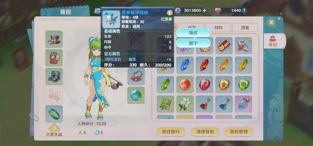 魔力宝贝旅人官网活动：参与游戏赢取丰厚奖励