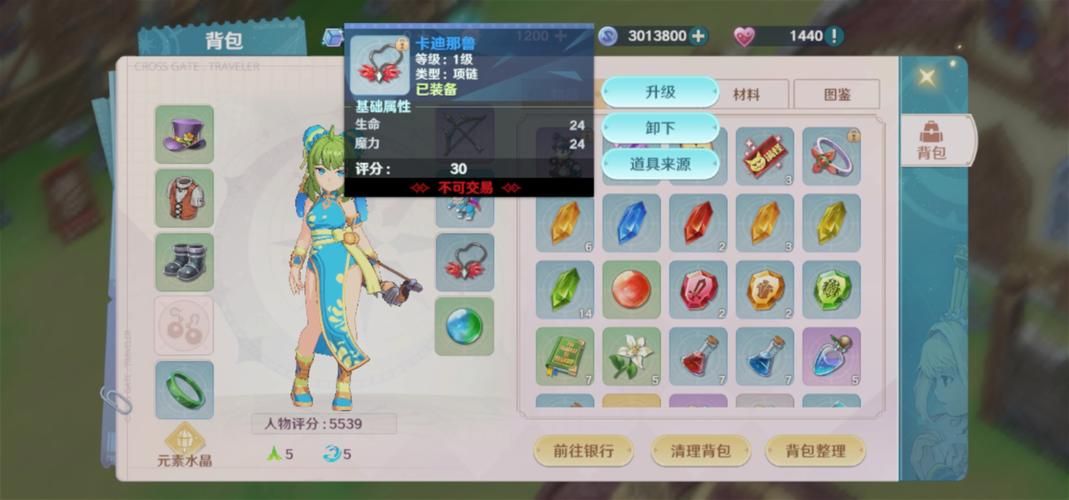魔力宝贝旅人官网活动：参与游戏赢取丰厚奖励