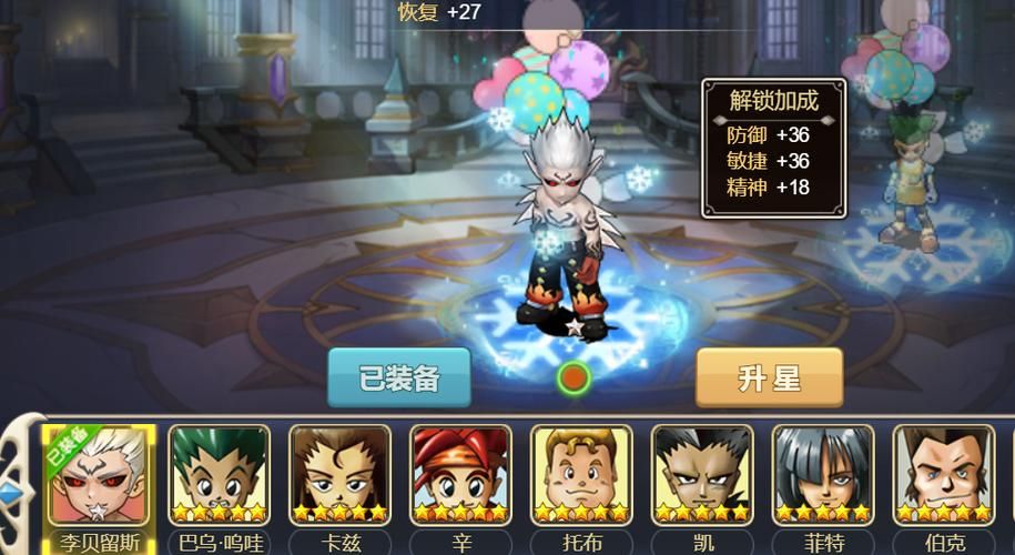 魔力宝贝旅人官网活动：参与游戏赢取丰厚奖励