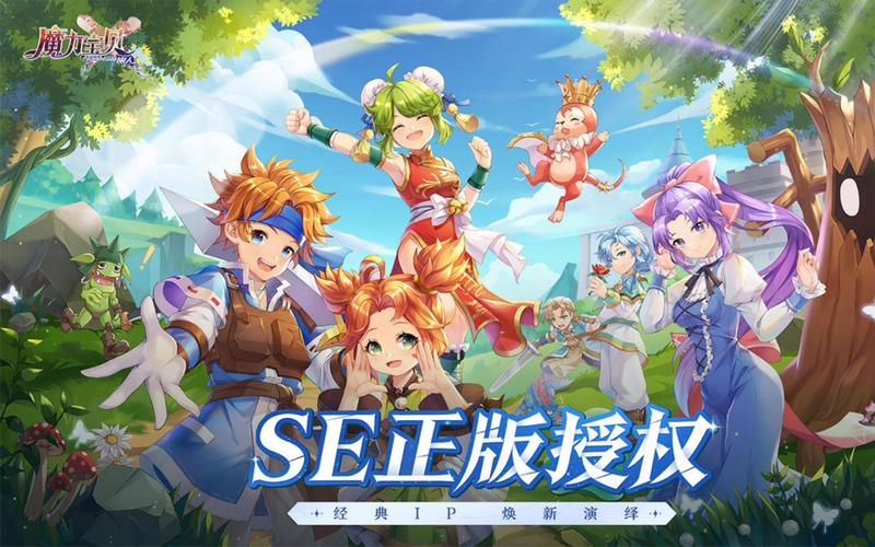 魔力宝贝旅人官网活动：参与游戏赢取丰厚奖励