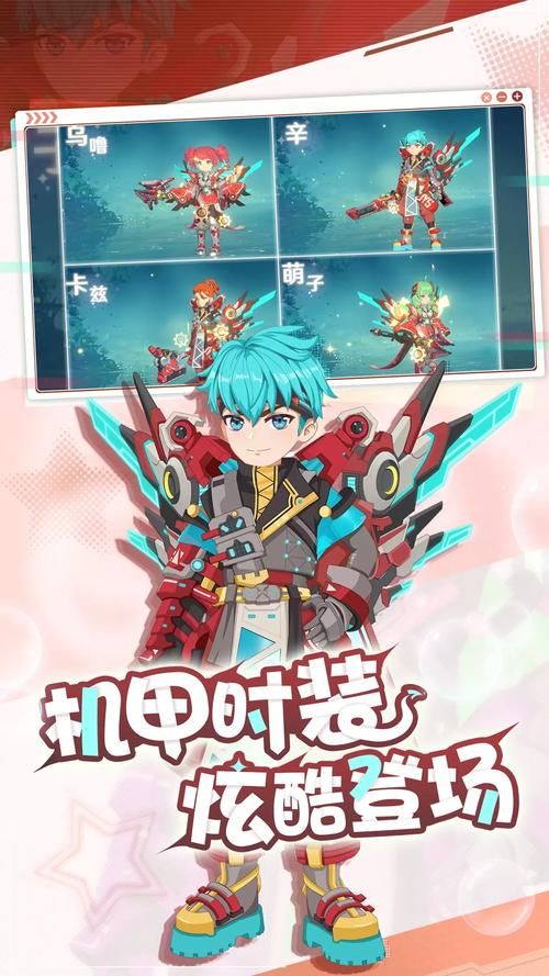 魔力宝贝旅人官网活动：参与游戏赢取丰厚奖励