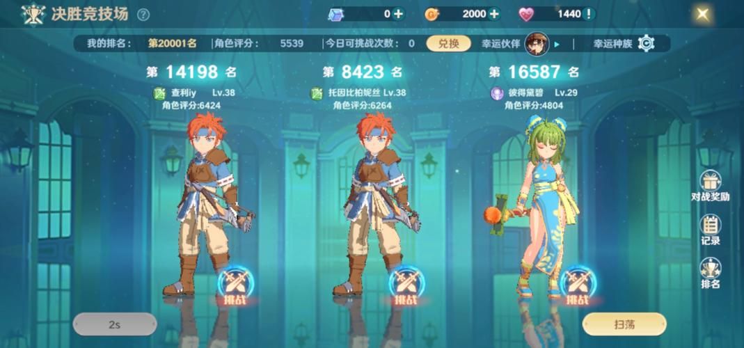 魔力宝贝旅人手游评测：值得一玩的手游佳作？