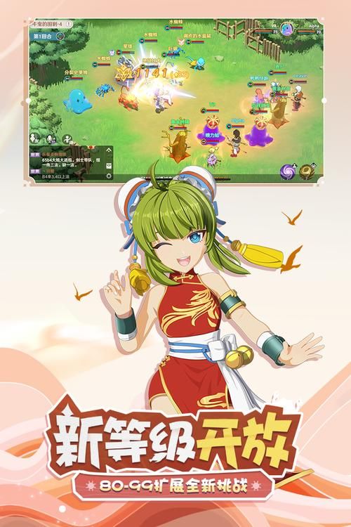 魔力宝贝旅人手游评测：值得一玩的手游佳作？