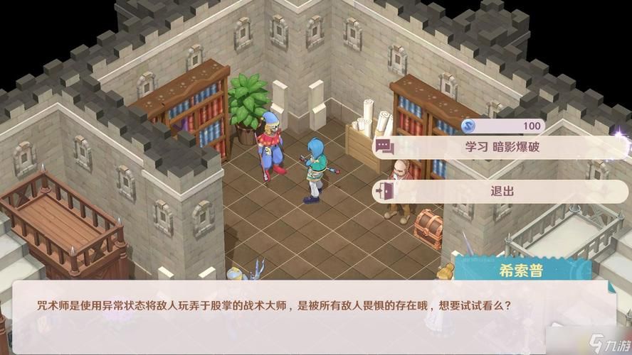 魔力宝贝旅人手游评测：值得一玩的手游佳作？