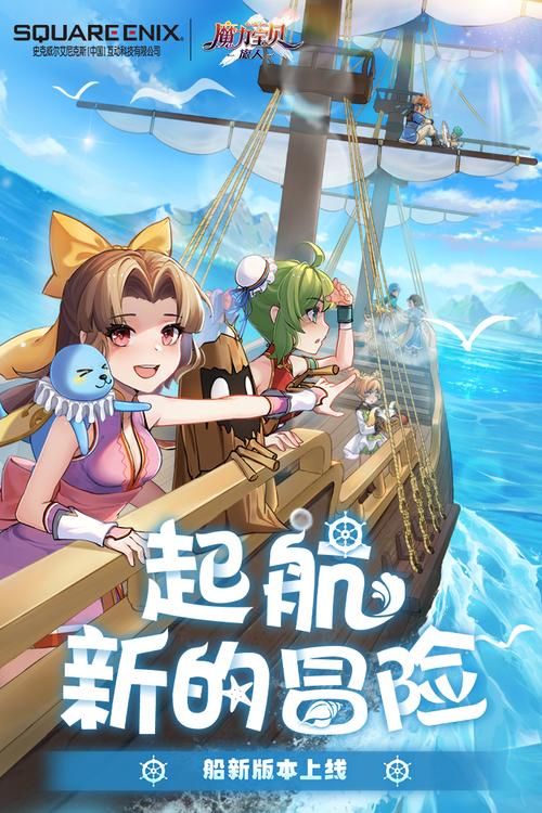 魔力宝贝旅人手游评测：值得一玩的手游佳作？
