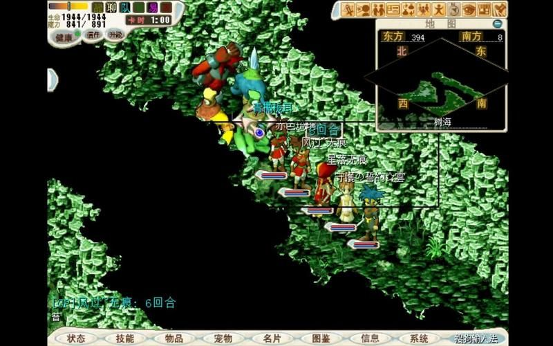魔力宝贝树海：神秘树海等你来探索冒险