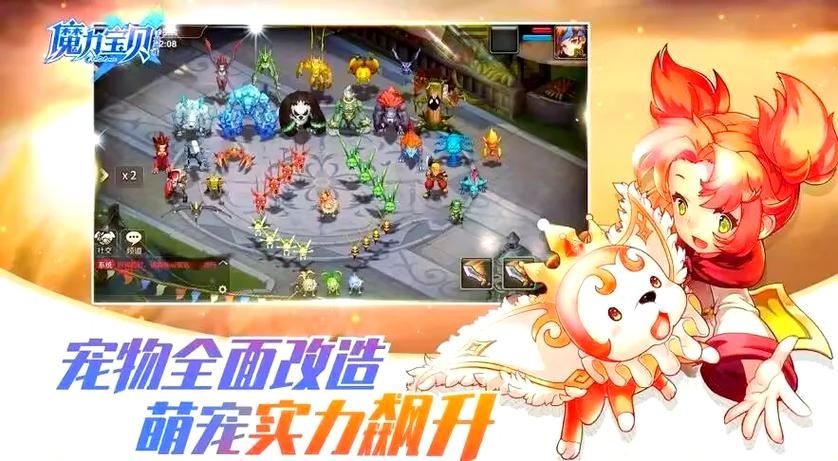 魔力宝贝论坛：玩家交流，游戏攻略，最新资讯都在这里！