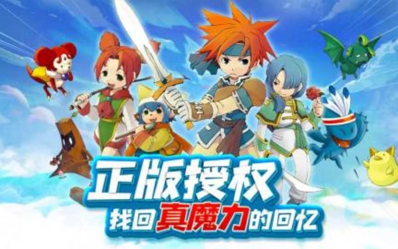 魔力宝贝论坛：玩家交流，游戏攻略，最新资讯都在这里！
