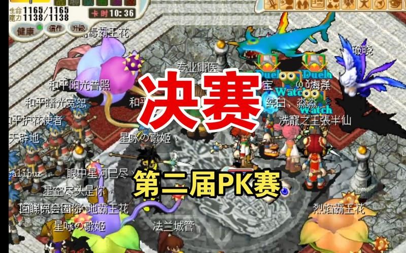 魔力宝贝骑士PK技巧：如何成为战场上的不败王者