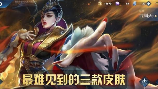 魔力宝贝骑士PK技巧：如何成为战场上的不败王者