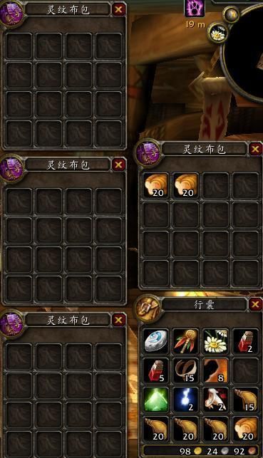 魔化灵纹布包在哪学？沙塔斯城贫民窟教你制作！
