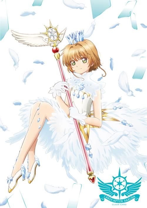 魔卡少女樱clear card：小樱的新冒险，你准备好了吗？