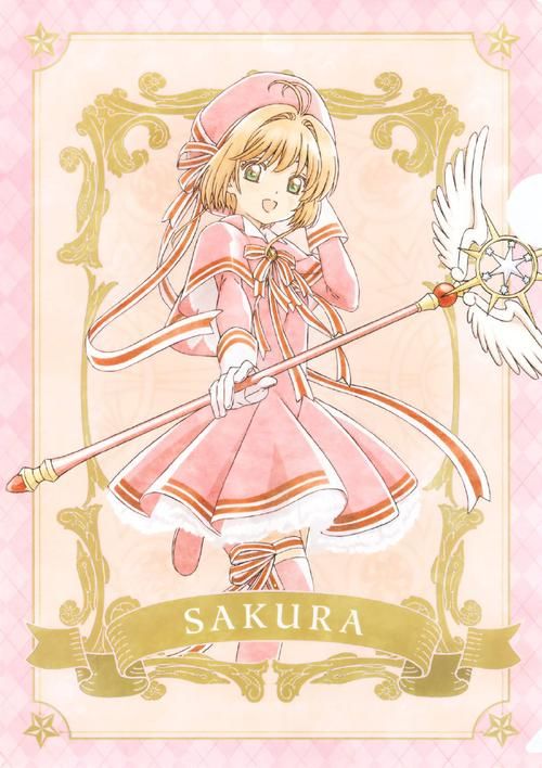 魔卡少女樱clear card：小樱的新冒险，你准备好了吗？
