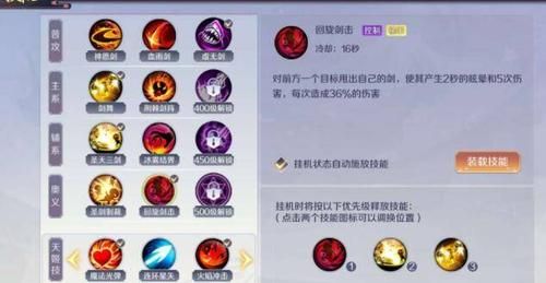 魔古山宝库BOSS打法攻略：职业定位与技能运用