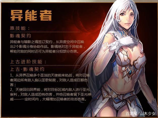 魔域2.4新手攻略：前期发展与副本通关技巧
