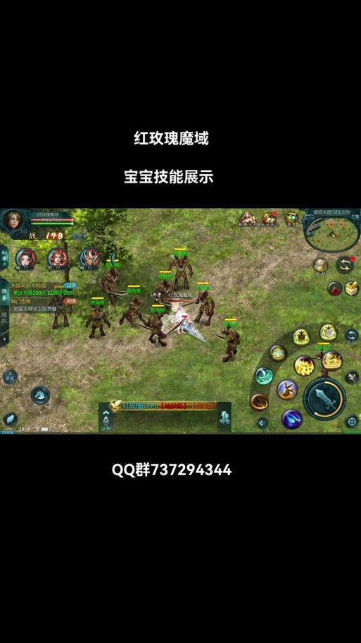 魔域2.4新手攻略：前期发展与副本通关技巧