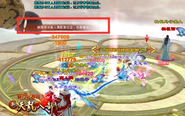 魔域2.4新手攻略：前期发展与副本通关技巧