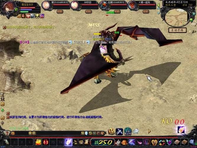 魔域BOSS版：平民玩家也能轻松打BOSS？