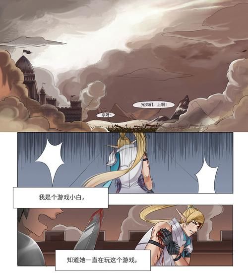 魔域GM命令使用方法：新手小白也能快速学会