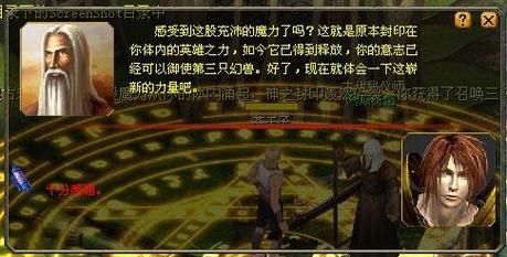 魔域三宠任务攻略：快速完成三宠任务技巧详解