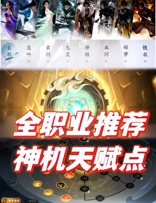 魔域三宠任务攻略：快速完成三宠任务技巧详解