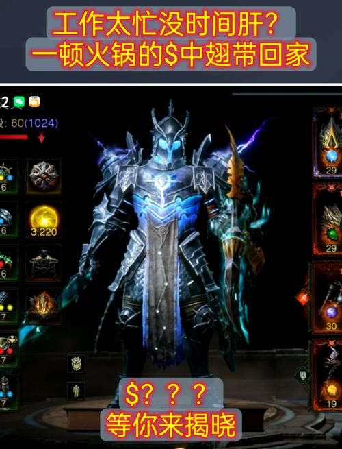 魔域三宠任务攻略：快速完成三宠任务技巧详解