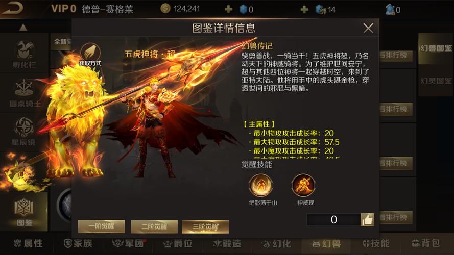 魔域变态版手游下载：海量魔石，轻松升级