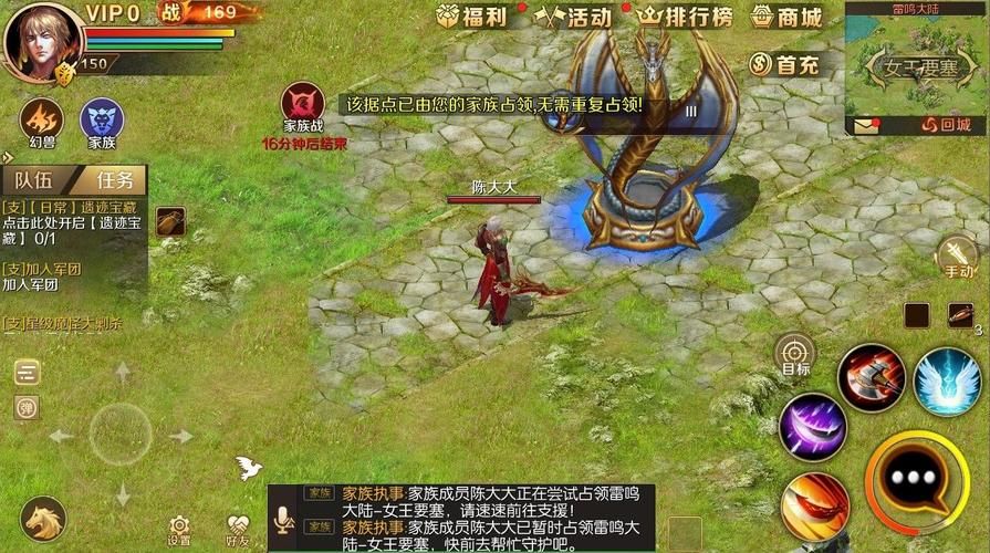 魔域变态版手游下载：海量魔石，轻松升级