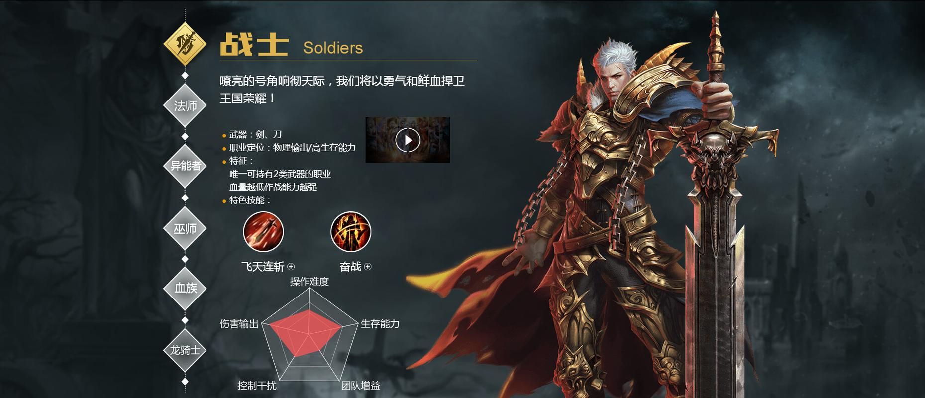 魔域变态版手游下载：海量魔石，轻松升级